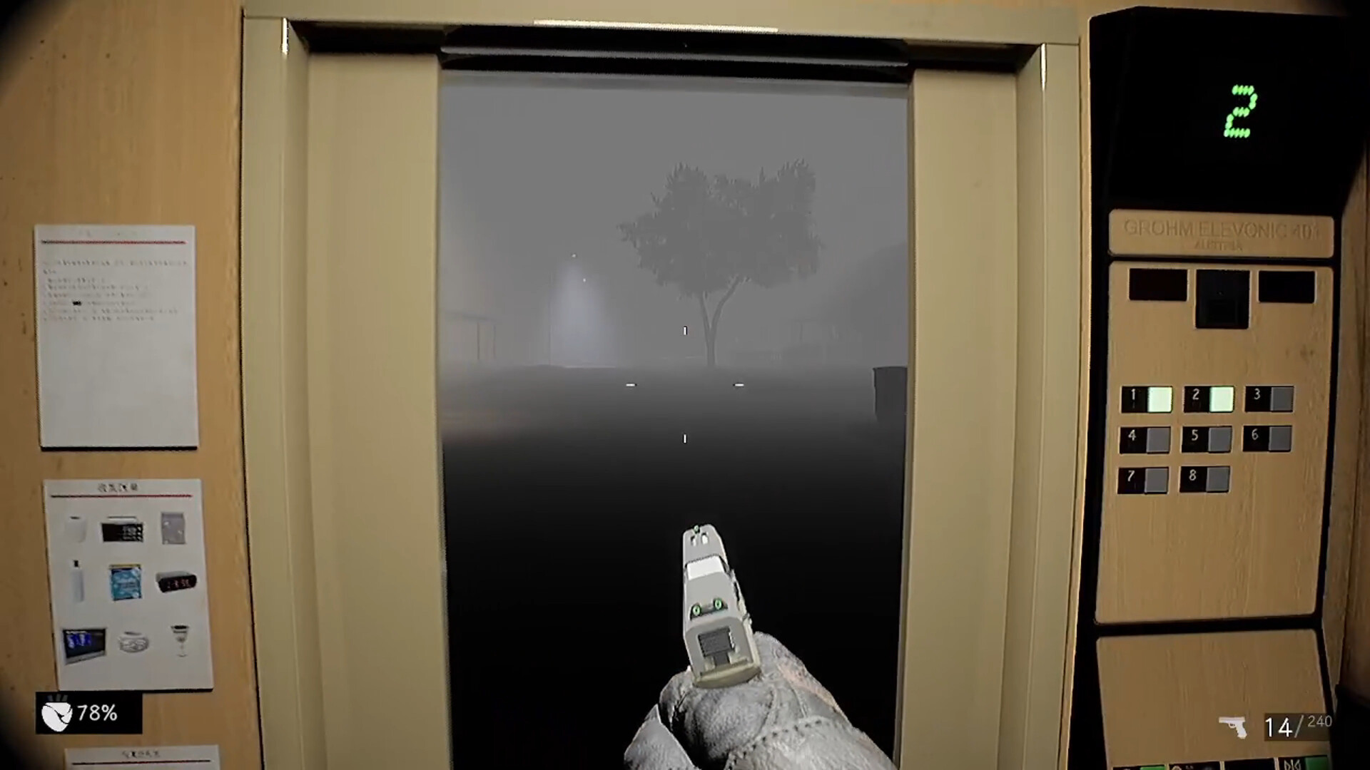 Realm(领域) screenshot 7