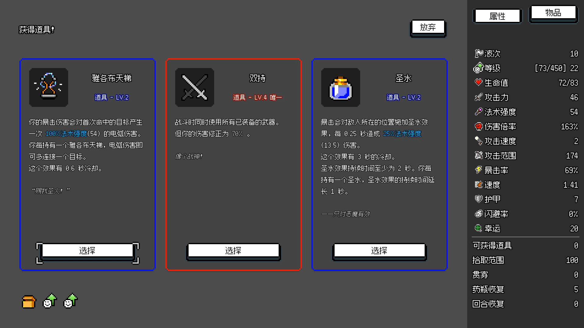 非幸存者 Not Survivors screenshot 5