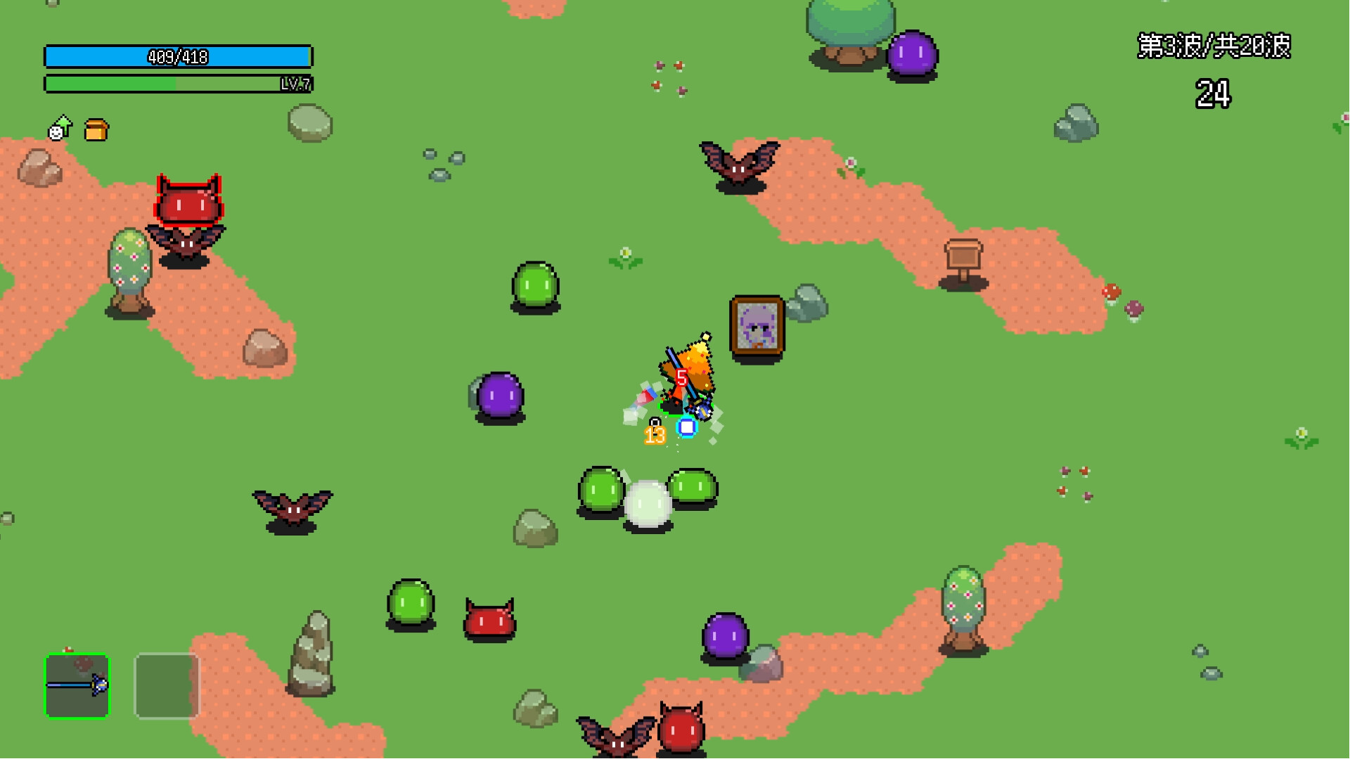 非幸存者 Not Survivors screenshot 13