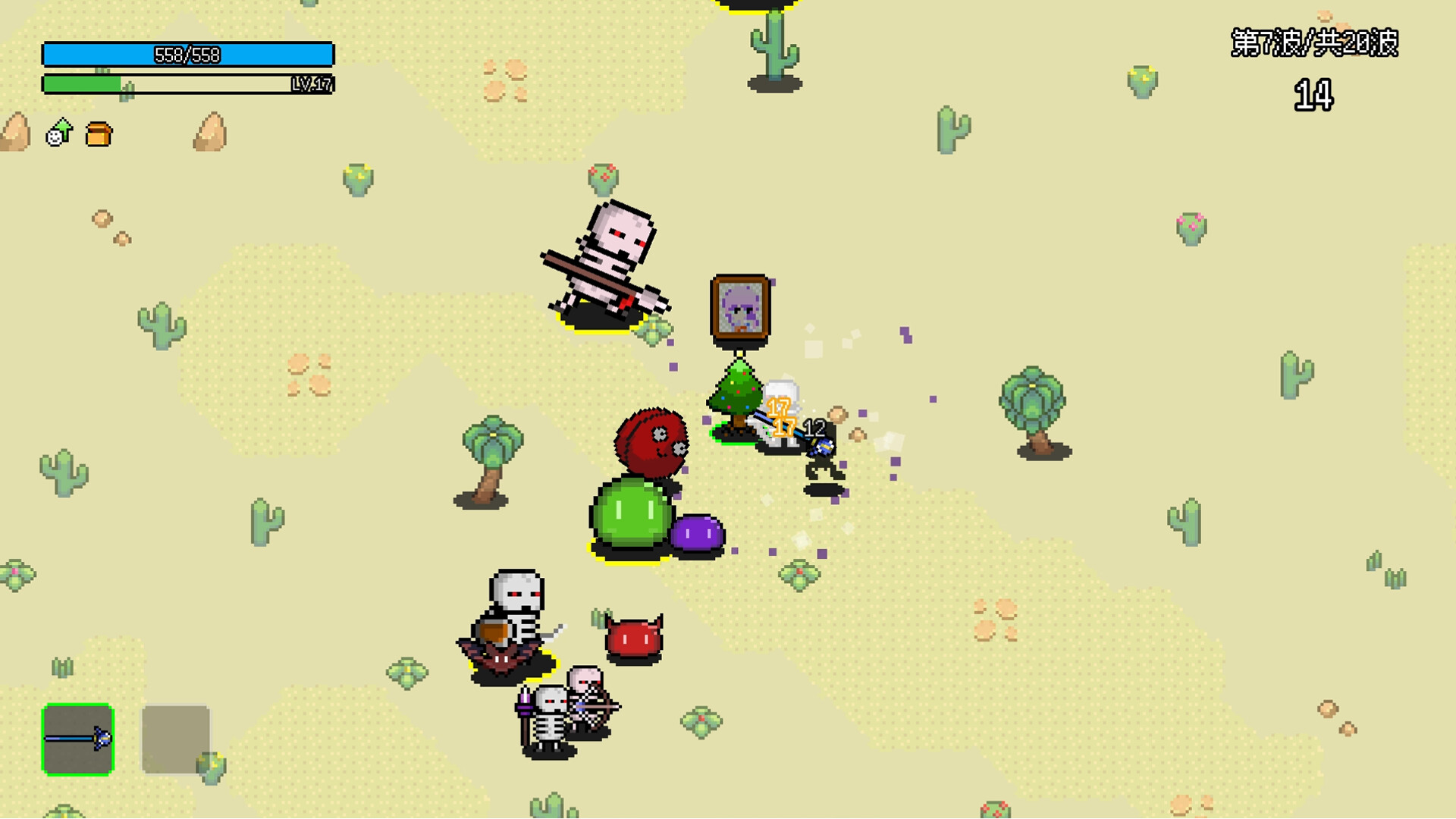 非幸存者 Not Survivors screenshot 2