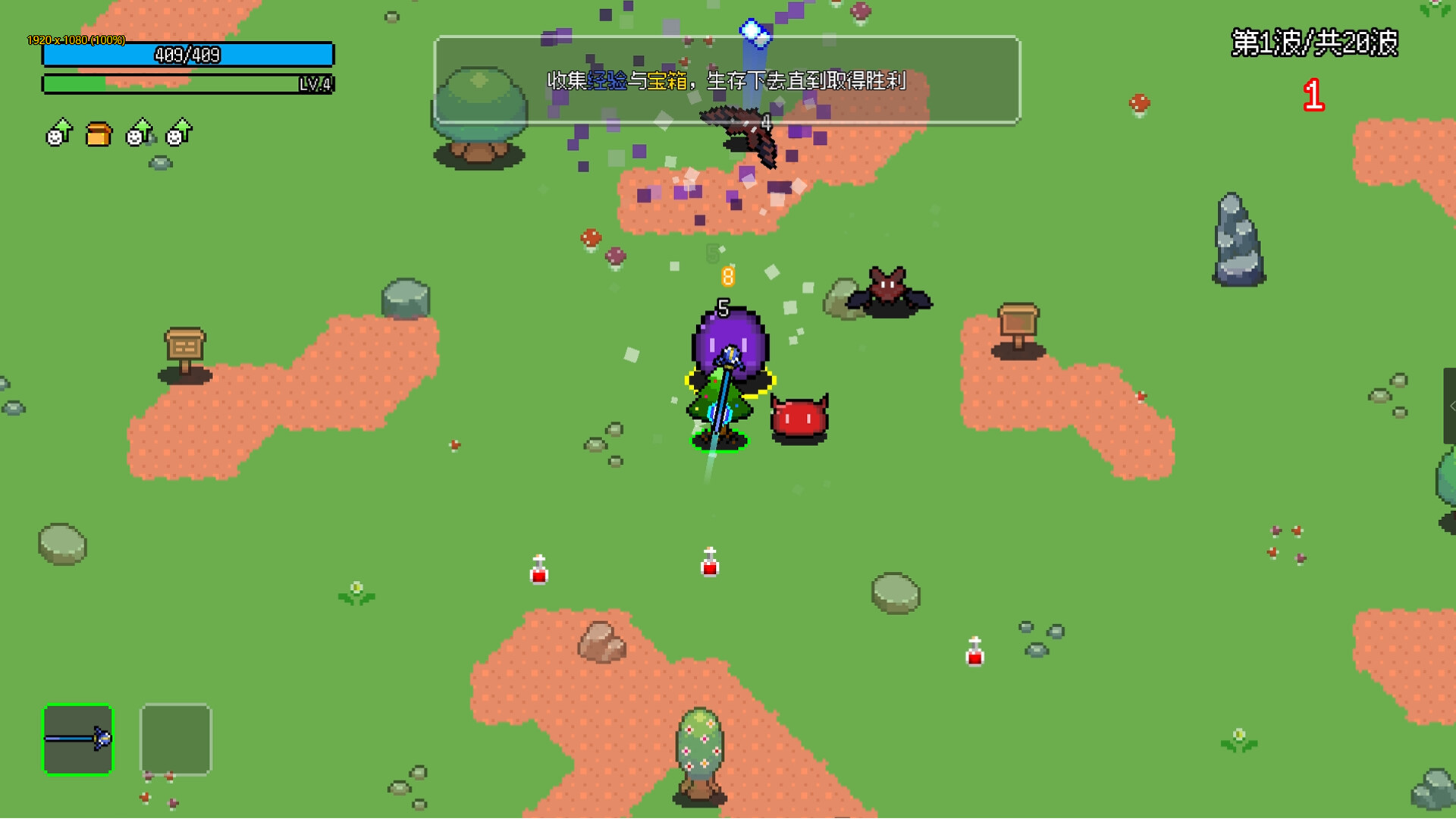非幸存者 Not Survivors screenshot 1