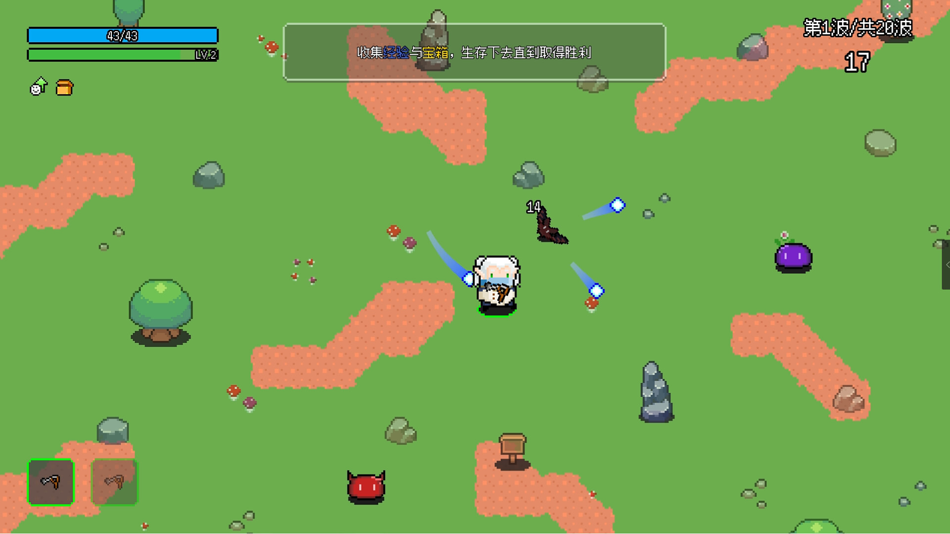 非幸存者 Not Survivors screenshot 4