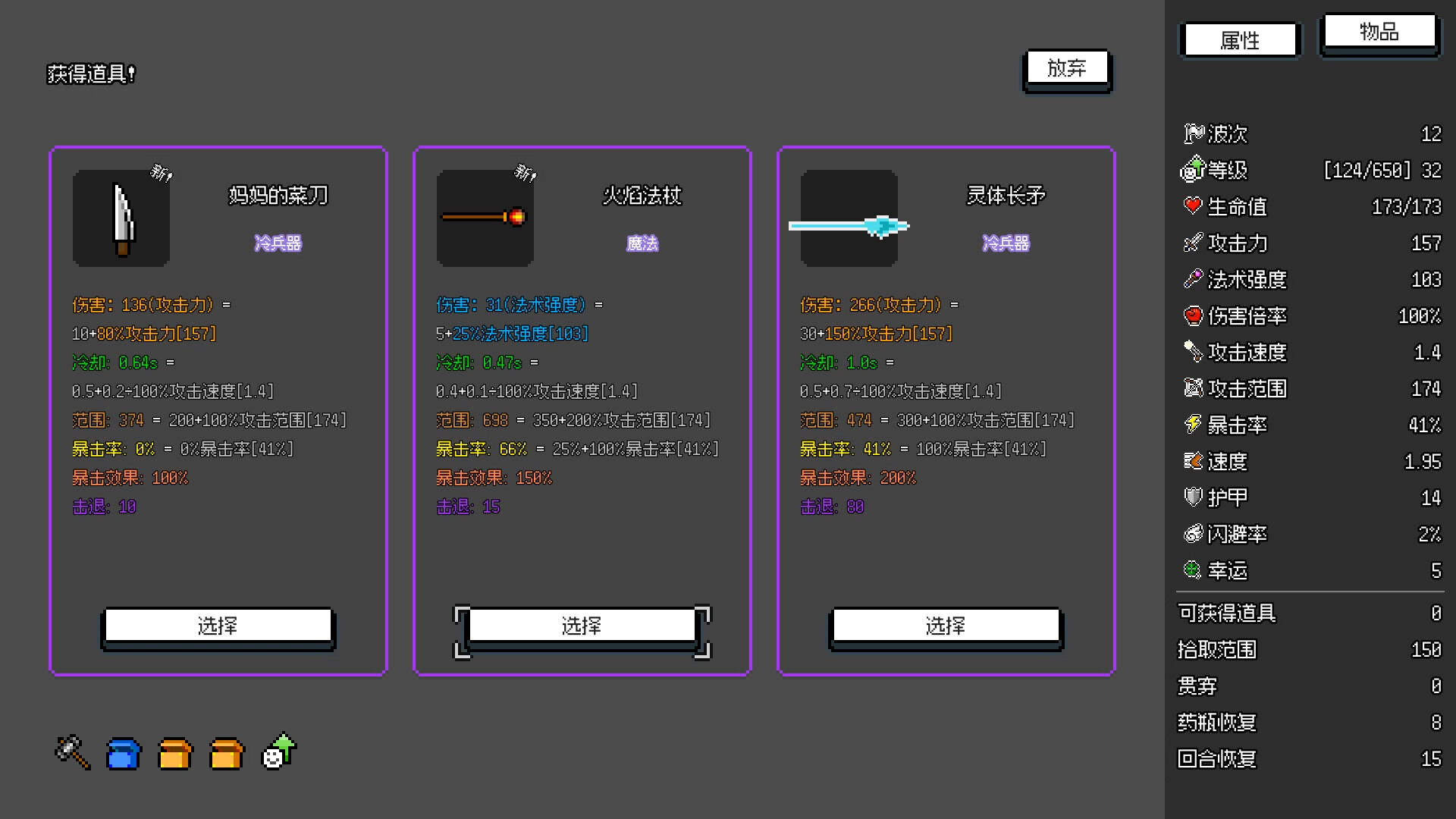 非幸存者 Not Survivors screenshot 15