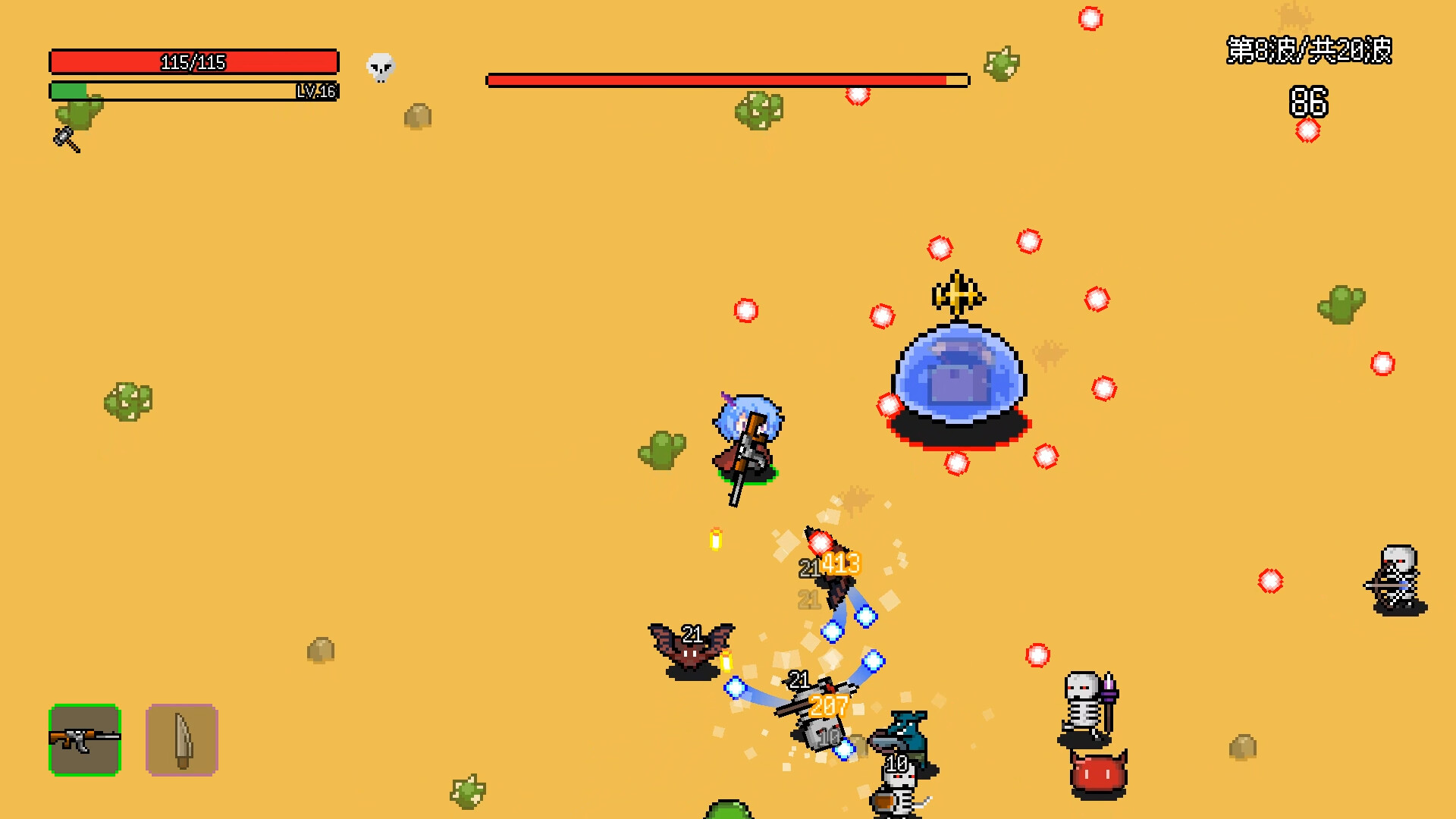 非幸存者 Not Survivors screenshot 11
