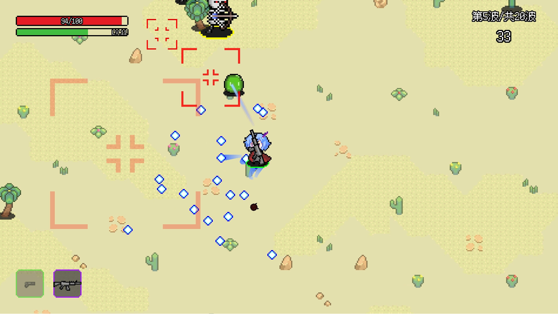 非幸存者 Not Survivors screenshot 6