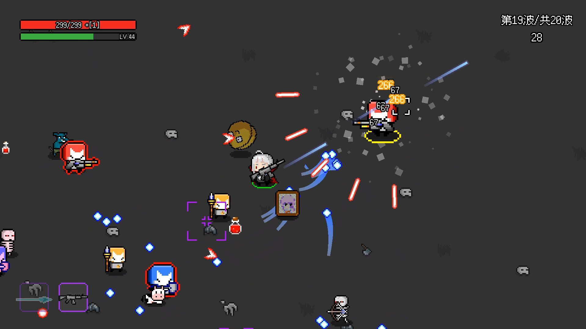 非幸存者 Not Survivors screenshot 12