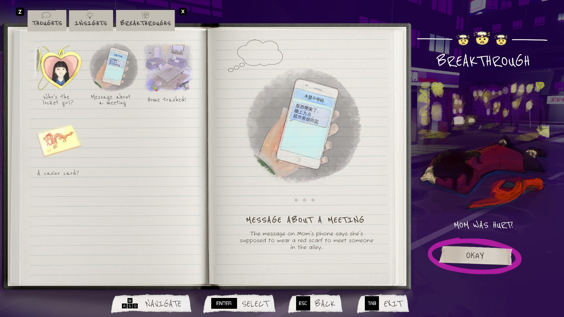 Screenshot #5