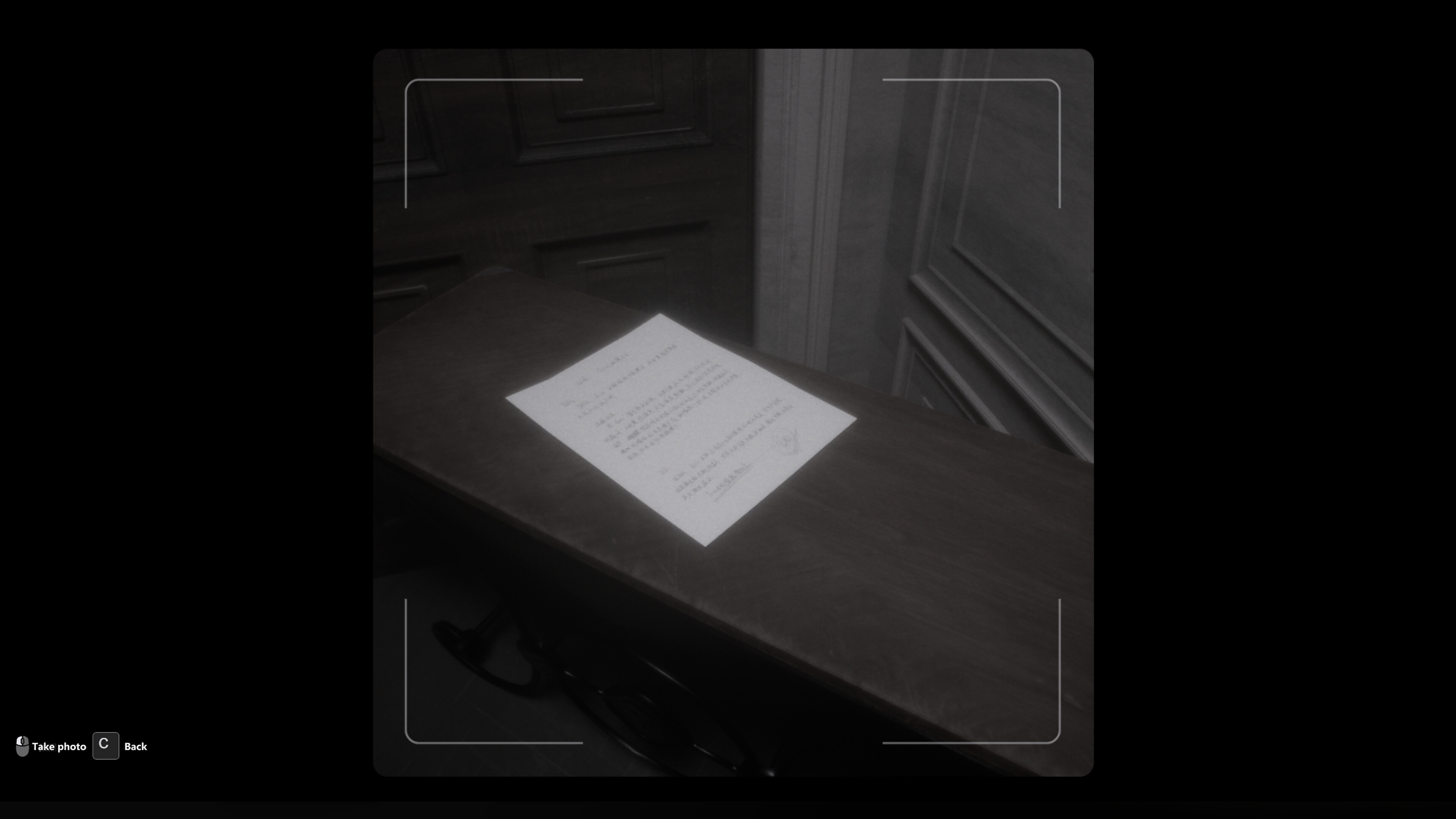 After Lights Out screenshot 7