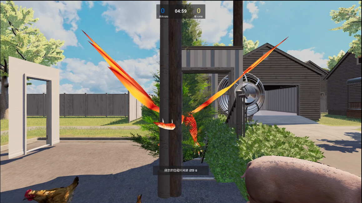 HideSeekBattle screenshot 6