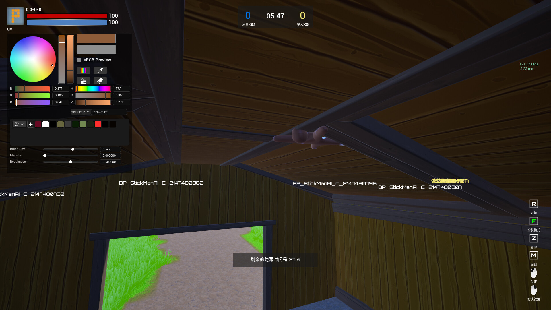 HideSeekBattle