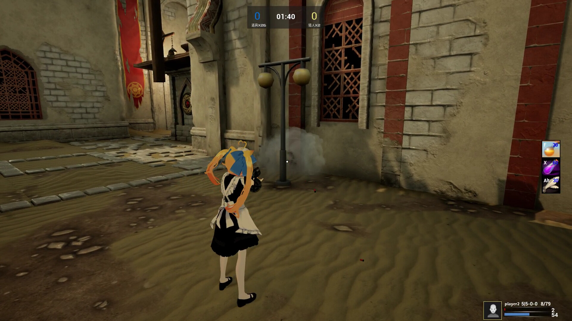 HideSeekBattle screenshot 10