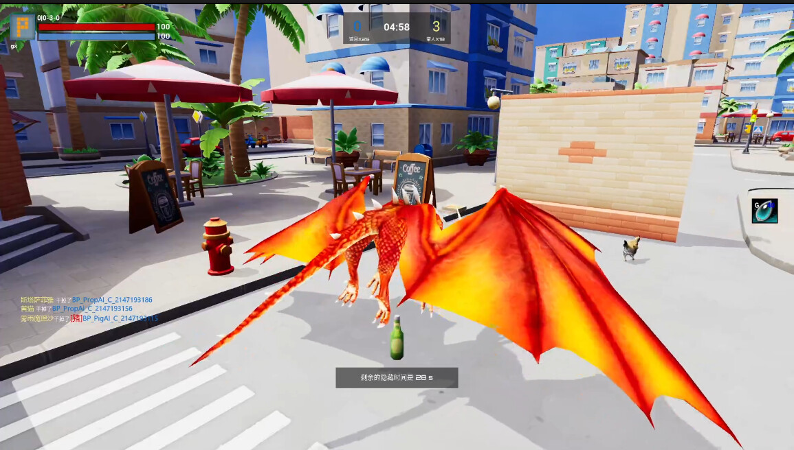 HideSeekBattle screenshot 11