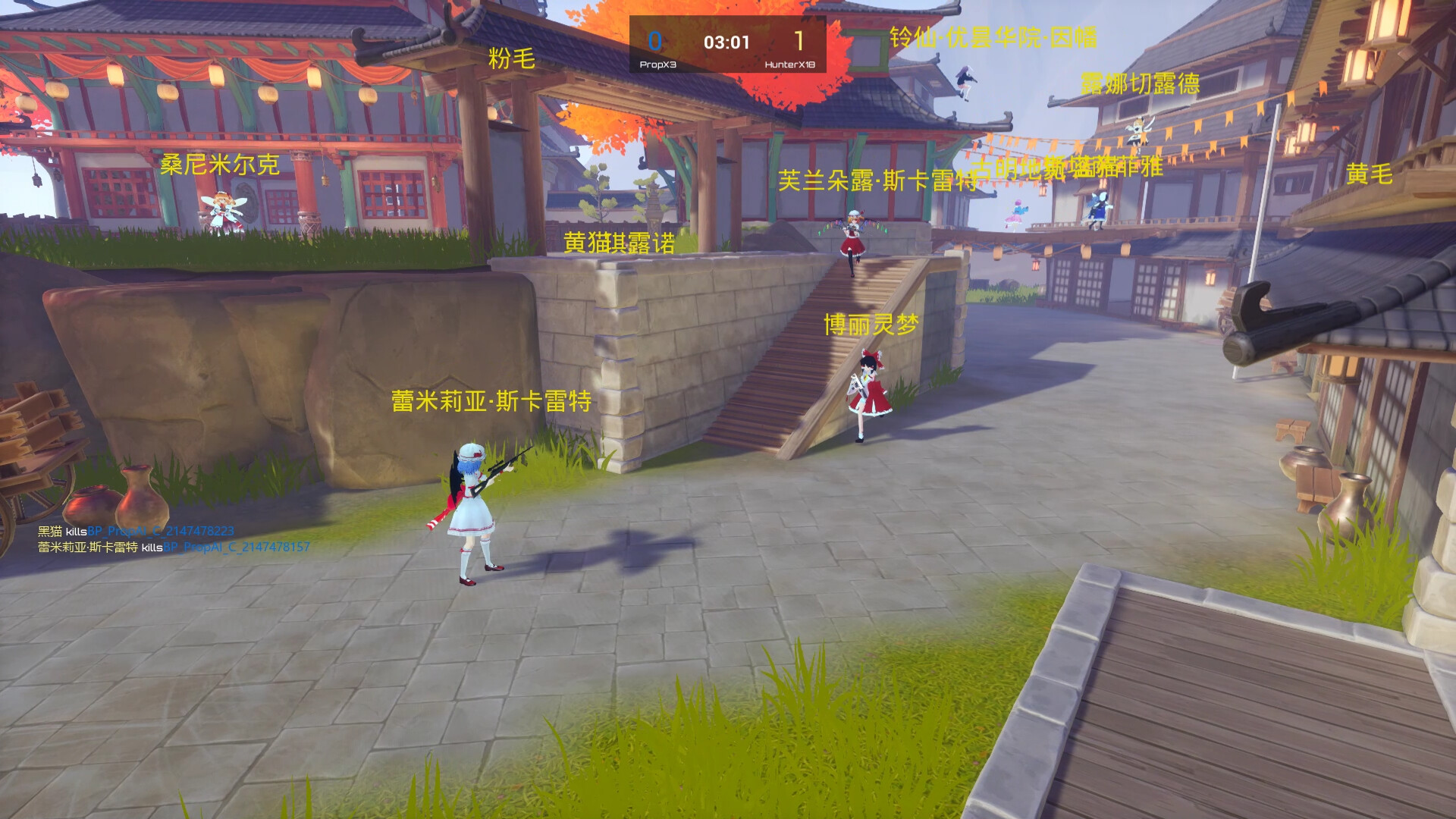 HideSeekBattle screenshot 7