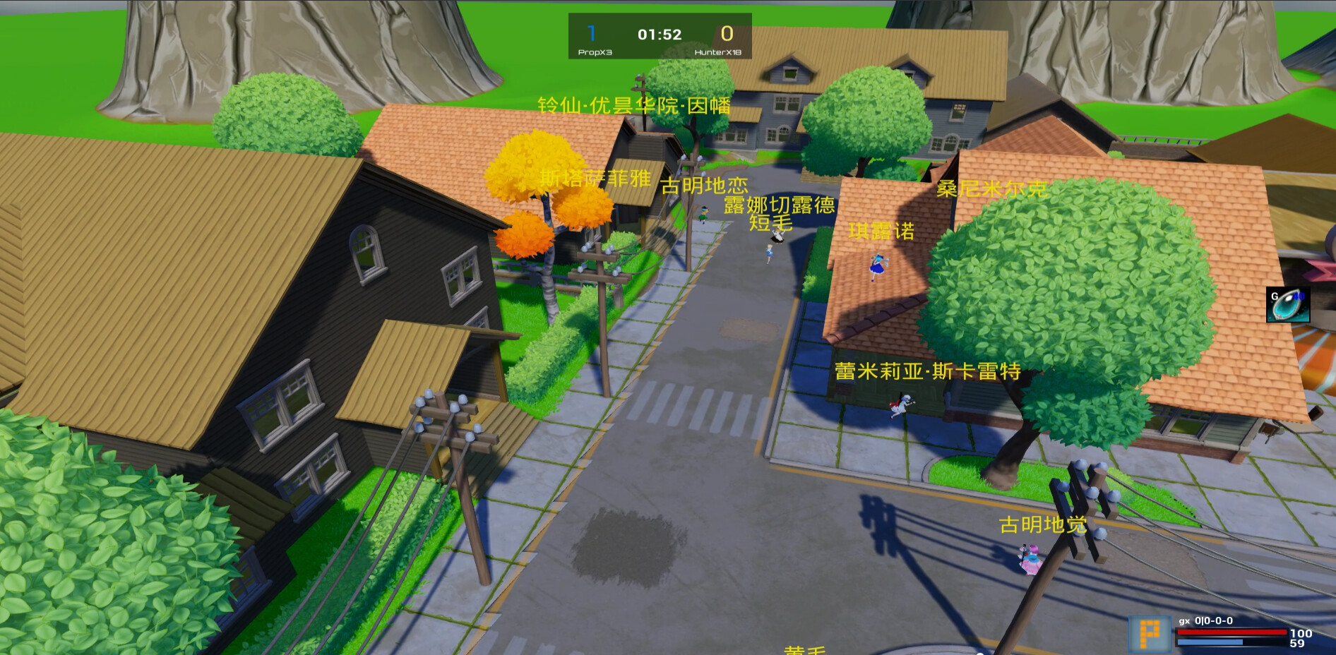 HideSeekBattle screenshot 4