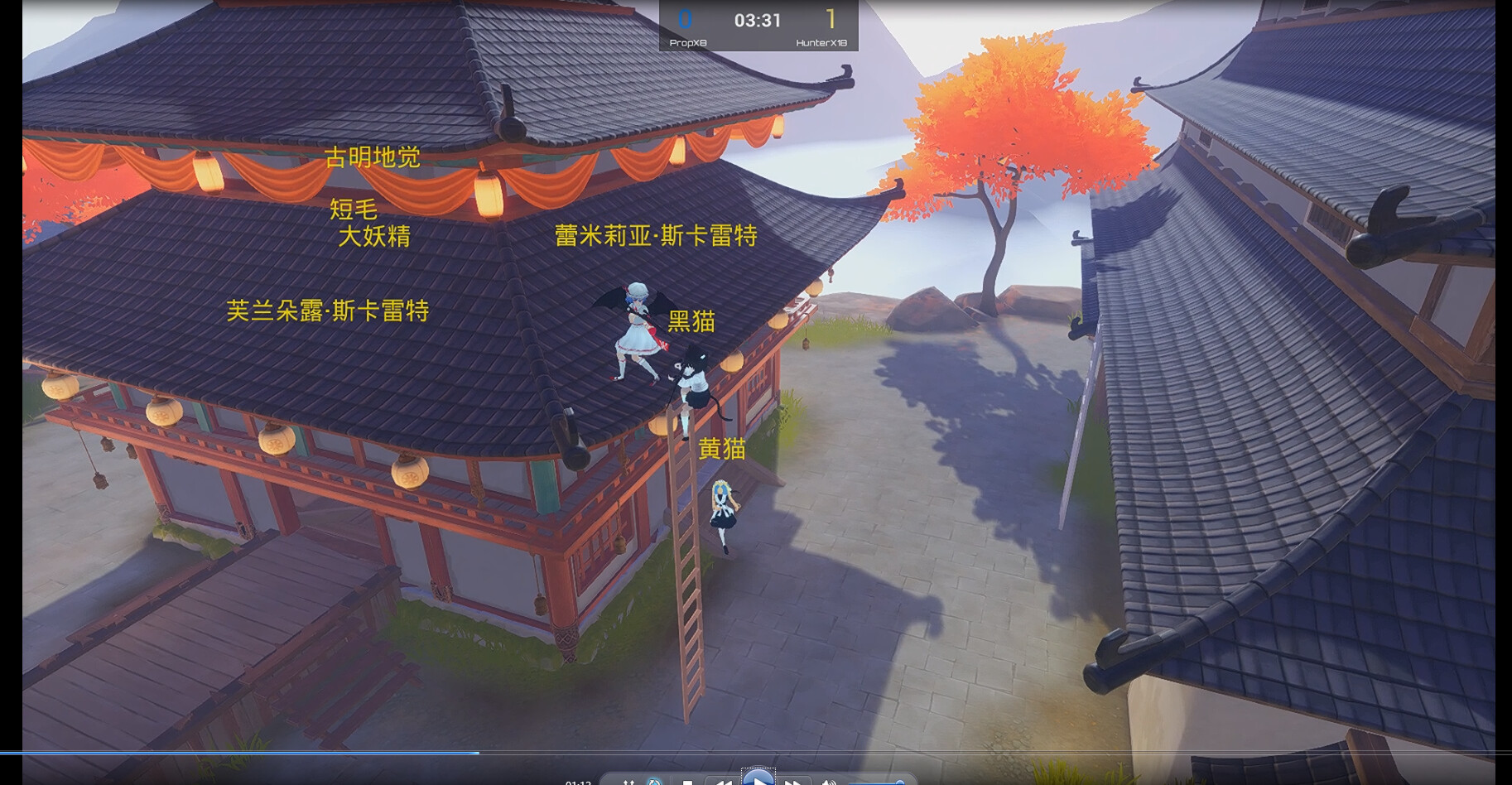 HideSeekBattle screenshot 5