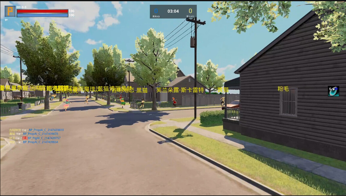 HideSeekBattle screenshot 3