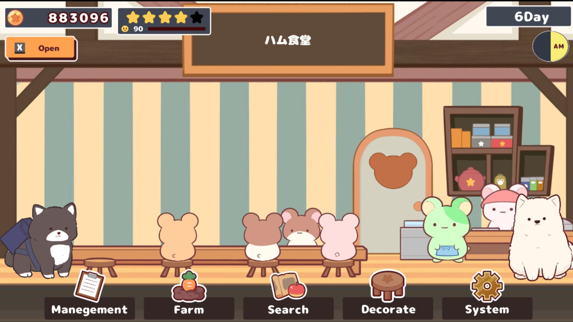 おハム食堂記-Ham Cafe- screenshot 1