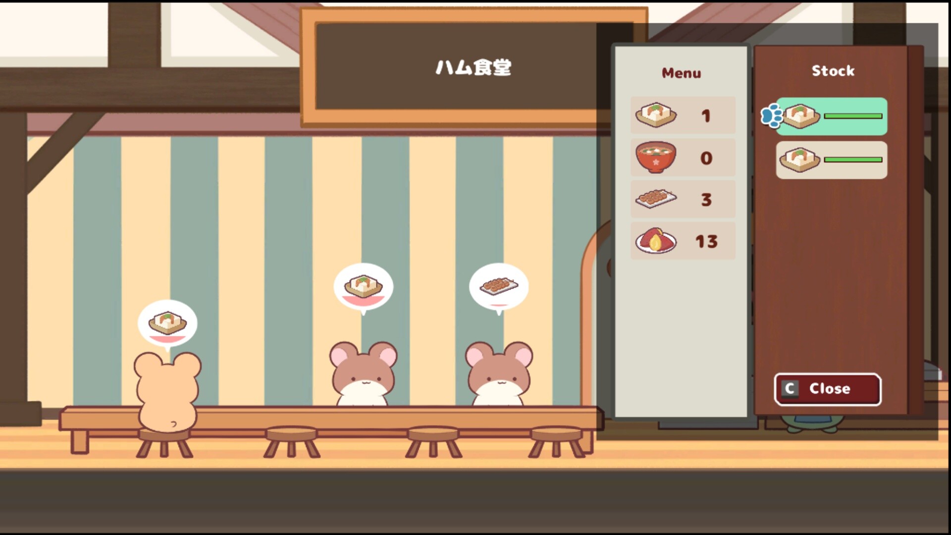 おハム食堂記-Ham Cafe- screenshot 7