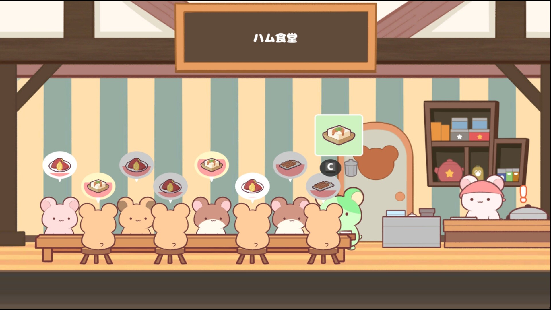 おハム食堂記-Ham Cafe- screenshot 8