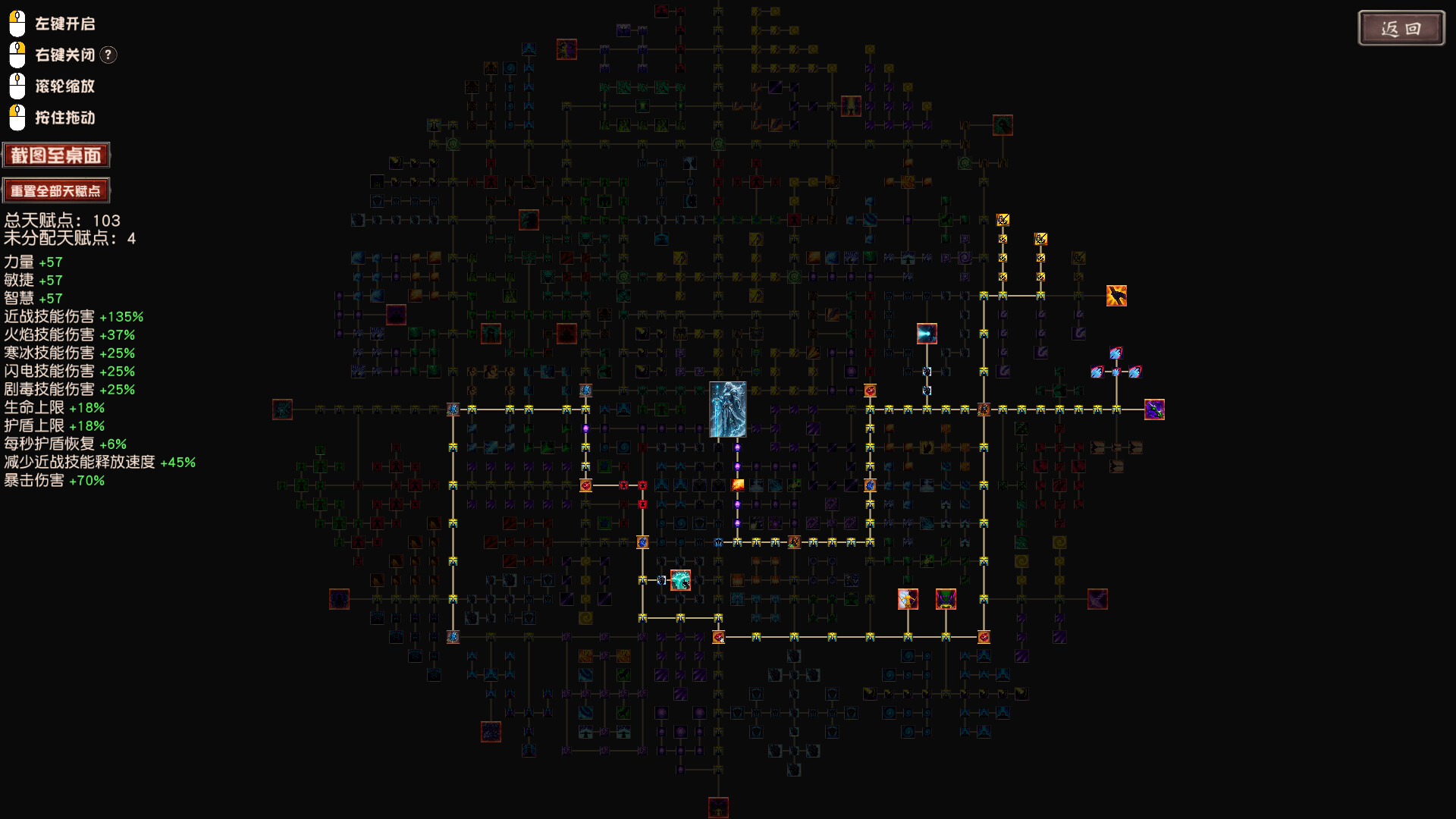 流放大陆/Idle Land of Exile -(v1.1.18)