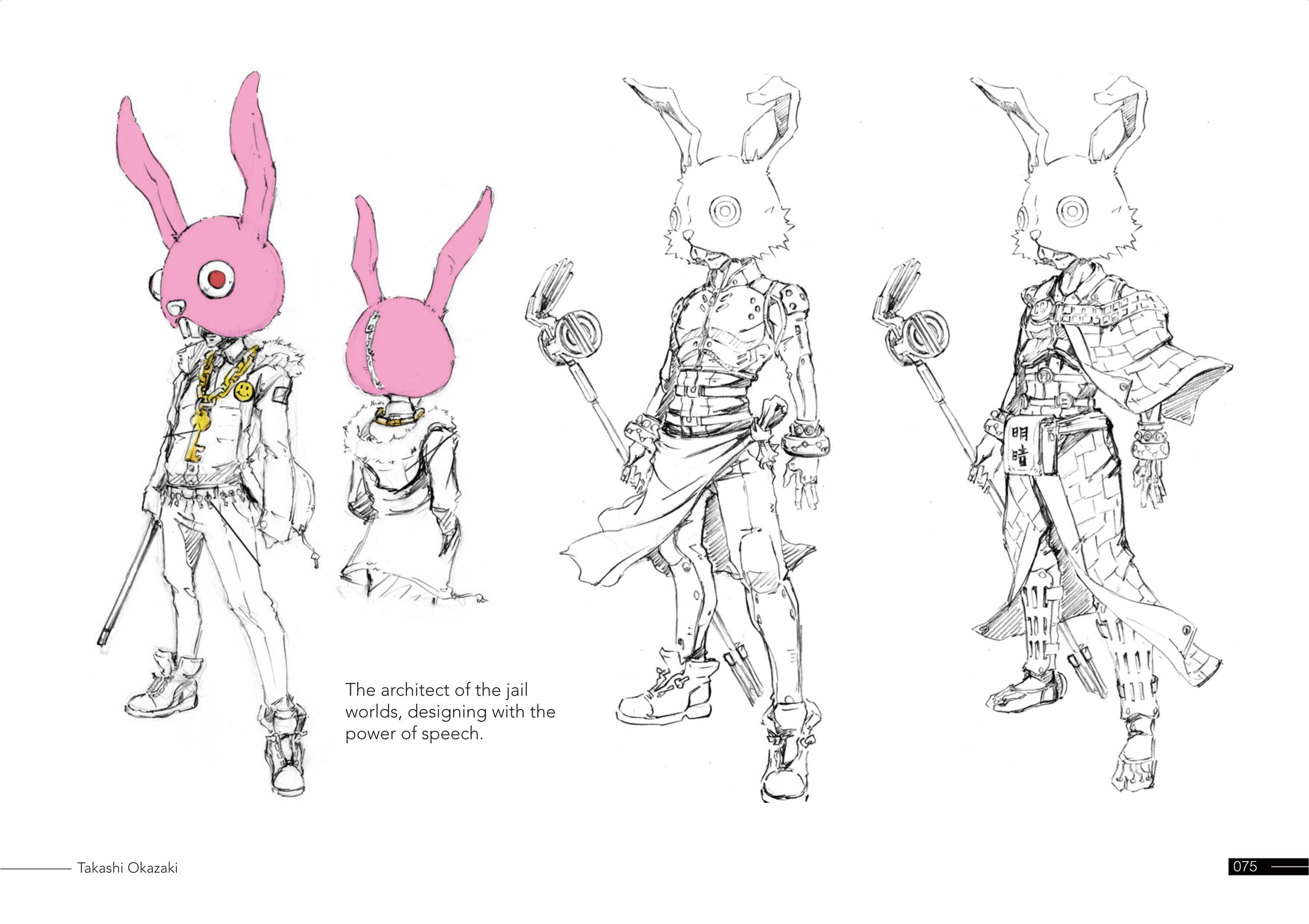 Furi - Digital Artbook screenshot 5