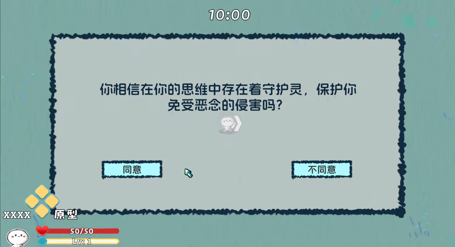 《16人格大乱斗/16 Cyber-Personalities: Survivors)》免安装中文版插图4 《16人格大乱斗/16 Cyber-Personalities: Survivors)》免安装中文版插图4
