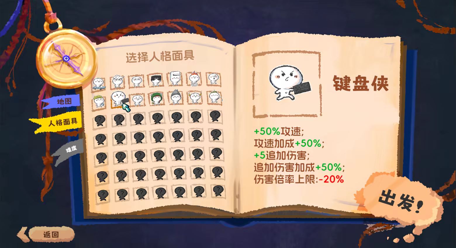《16人格大乱斗/16 Cyber-Personalities: Survivors)》免安装中文版插图2 《16人格大乱斗/16 Cyber-Personalities: Survivors)》免安装中文版插图2