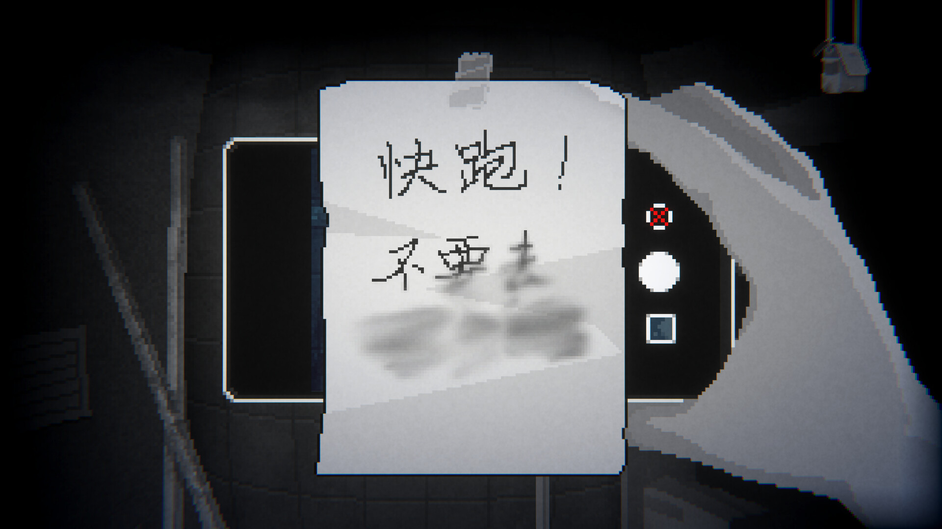 晦朔/Hui-Shuo -(v1.0.6)