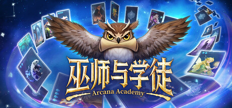 巫师与学徒 Build.20553337(Arcana Academy)免安装中文版