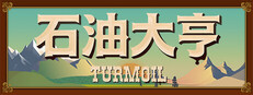Turmoil