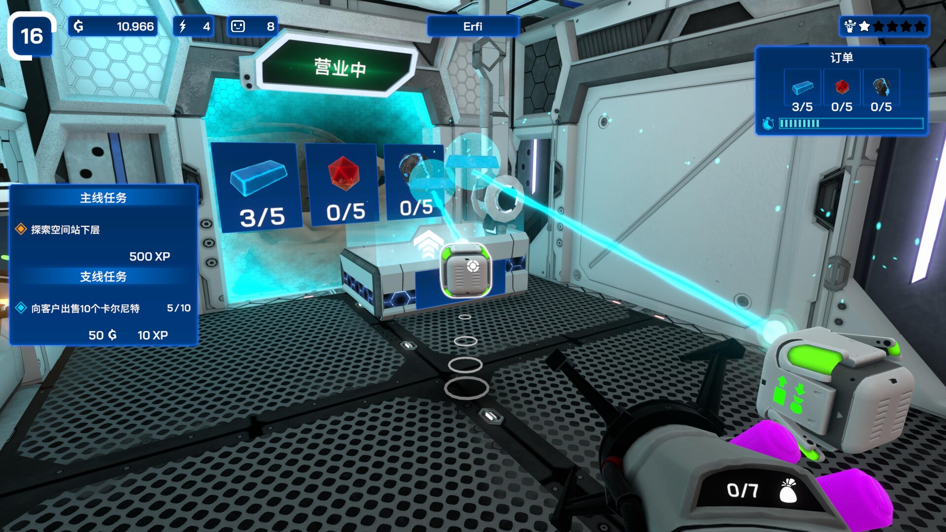 星际采矿公司 /Star Ores Inc