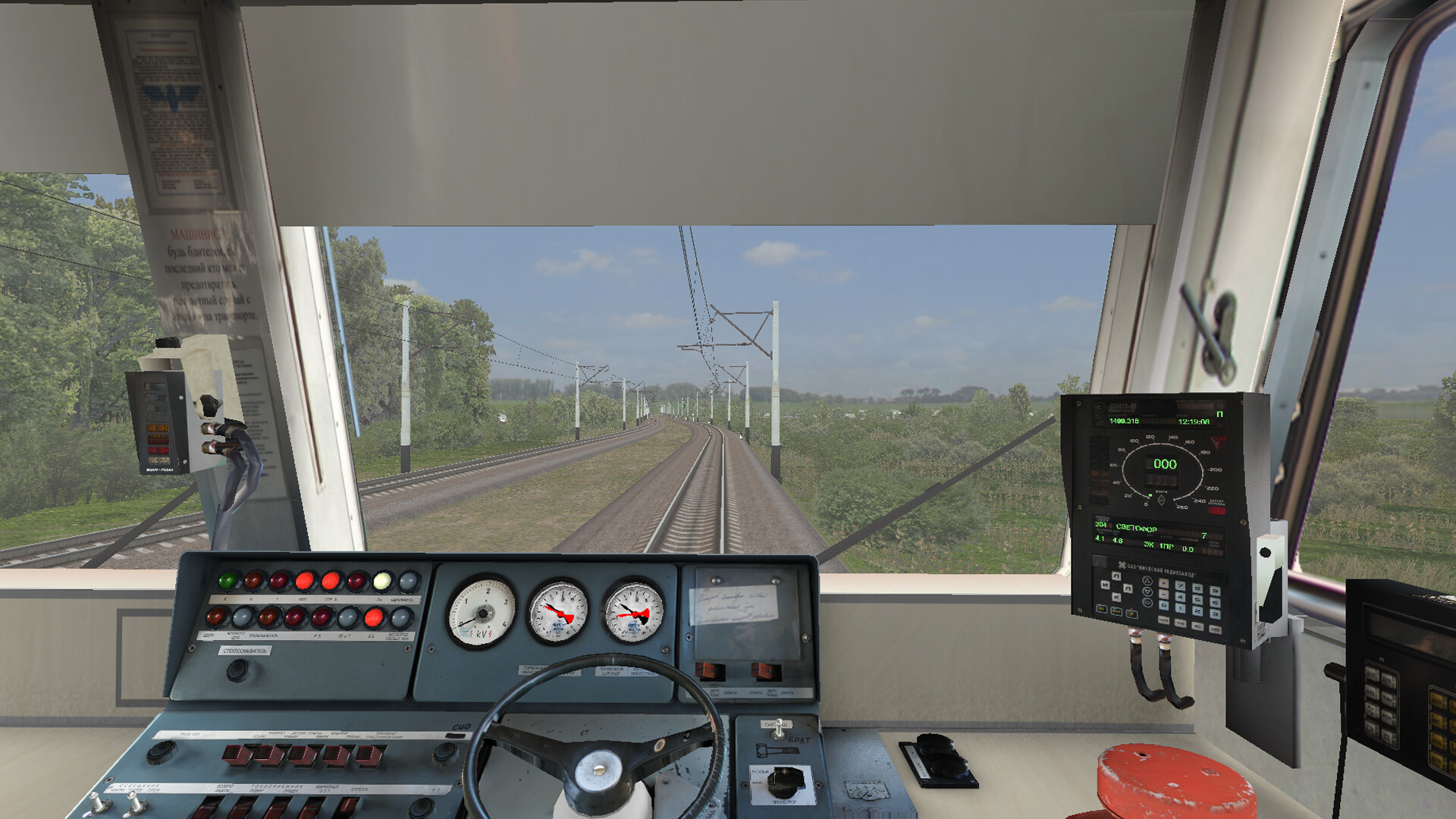 ZDSimulator - ED4m Electric Train screenshot 10