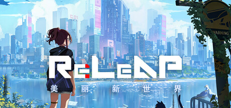 Re:LeAP-future city and futureless