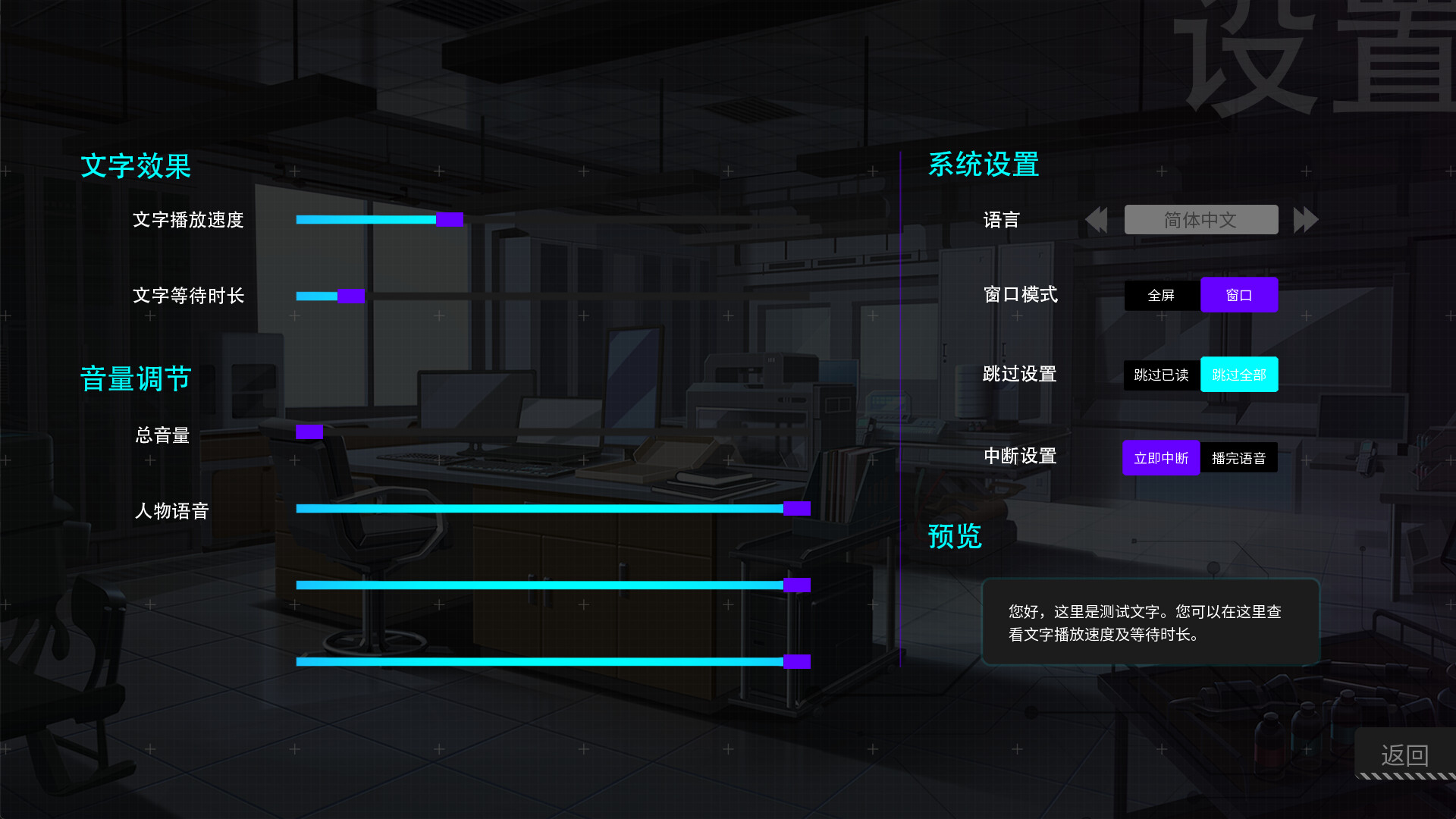 Re:LeAp·美丽新世界 screenshot 4