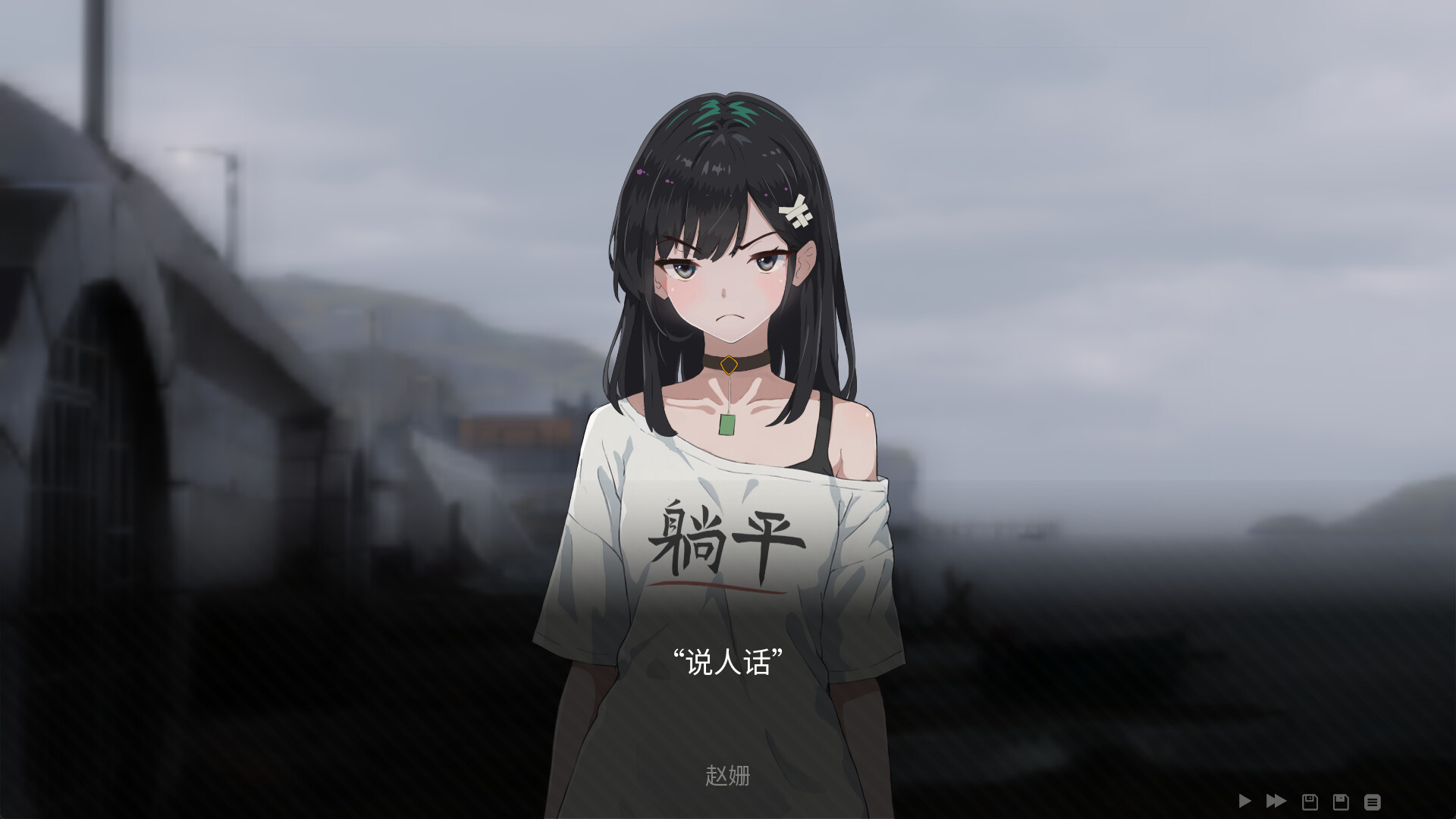 Re:LeAp·美丽新世界 screenshot 2