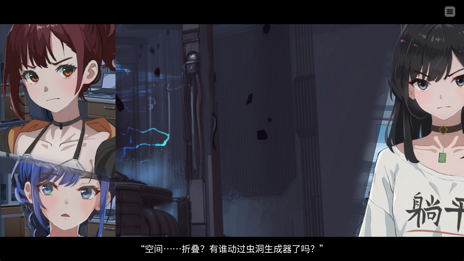 Re:LeAp·美丽新世界 screenshot 1