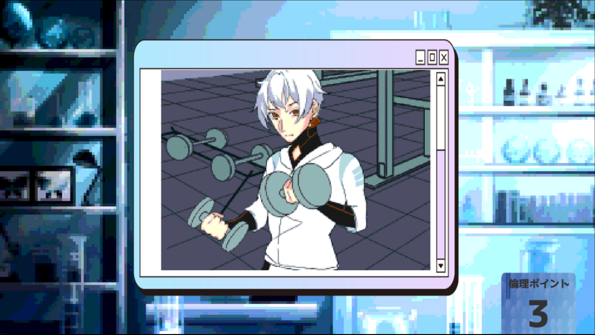 Recursion Vessel screenshot 1