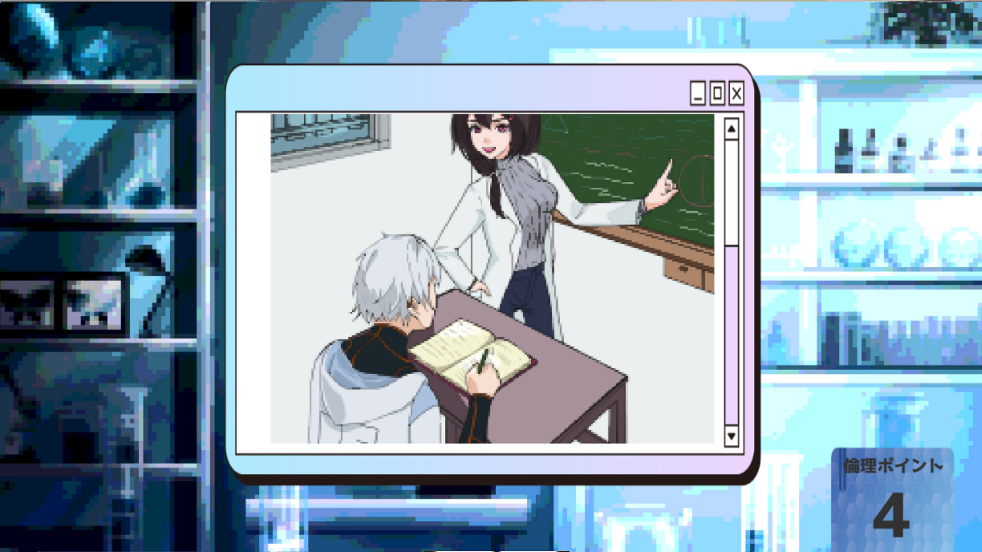 Recursion Vessel screenshot 2
