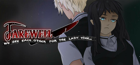 Farewell, we see each other for the last time..... Cover Image