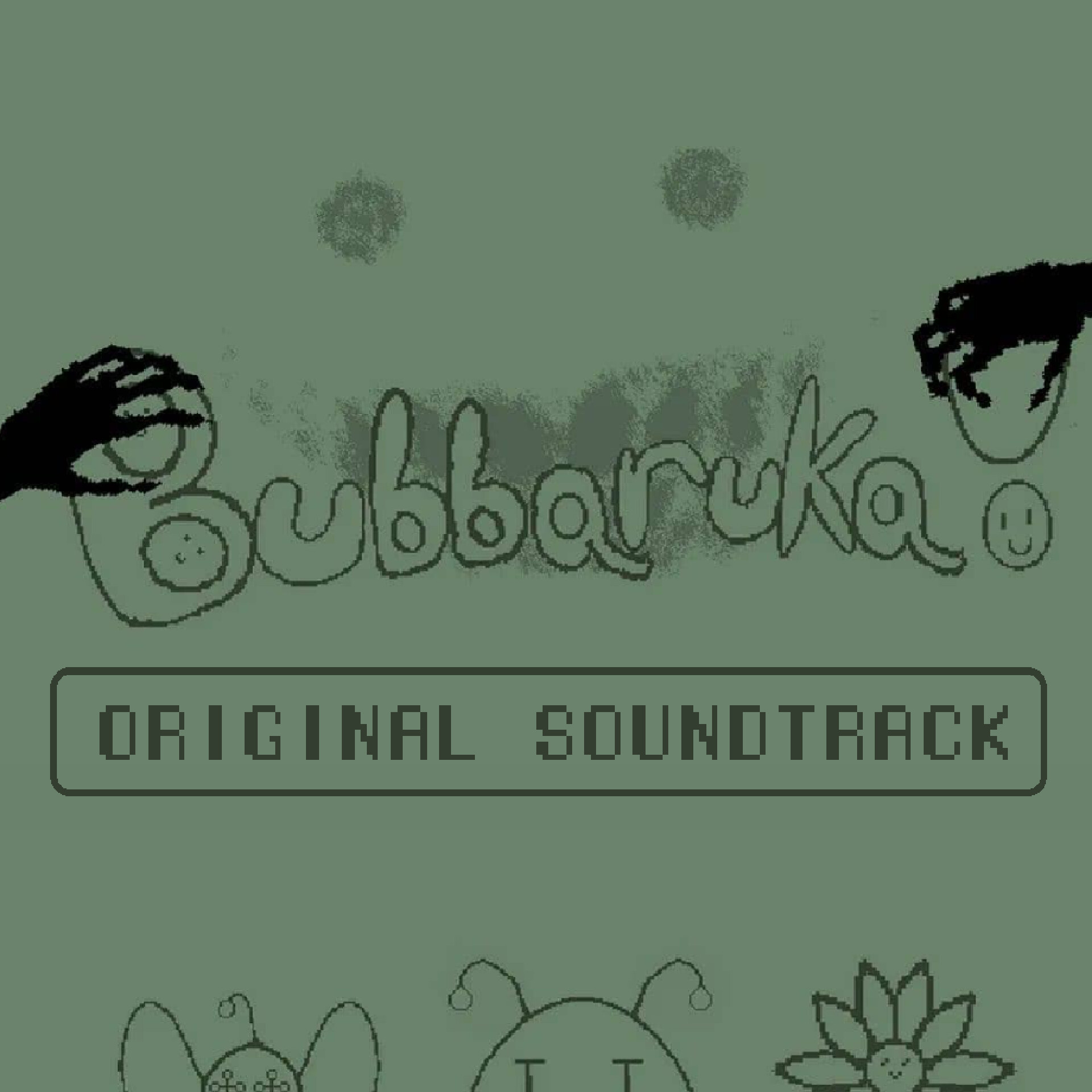Bubbaruka! Soundtrack screenshot 1