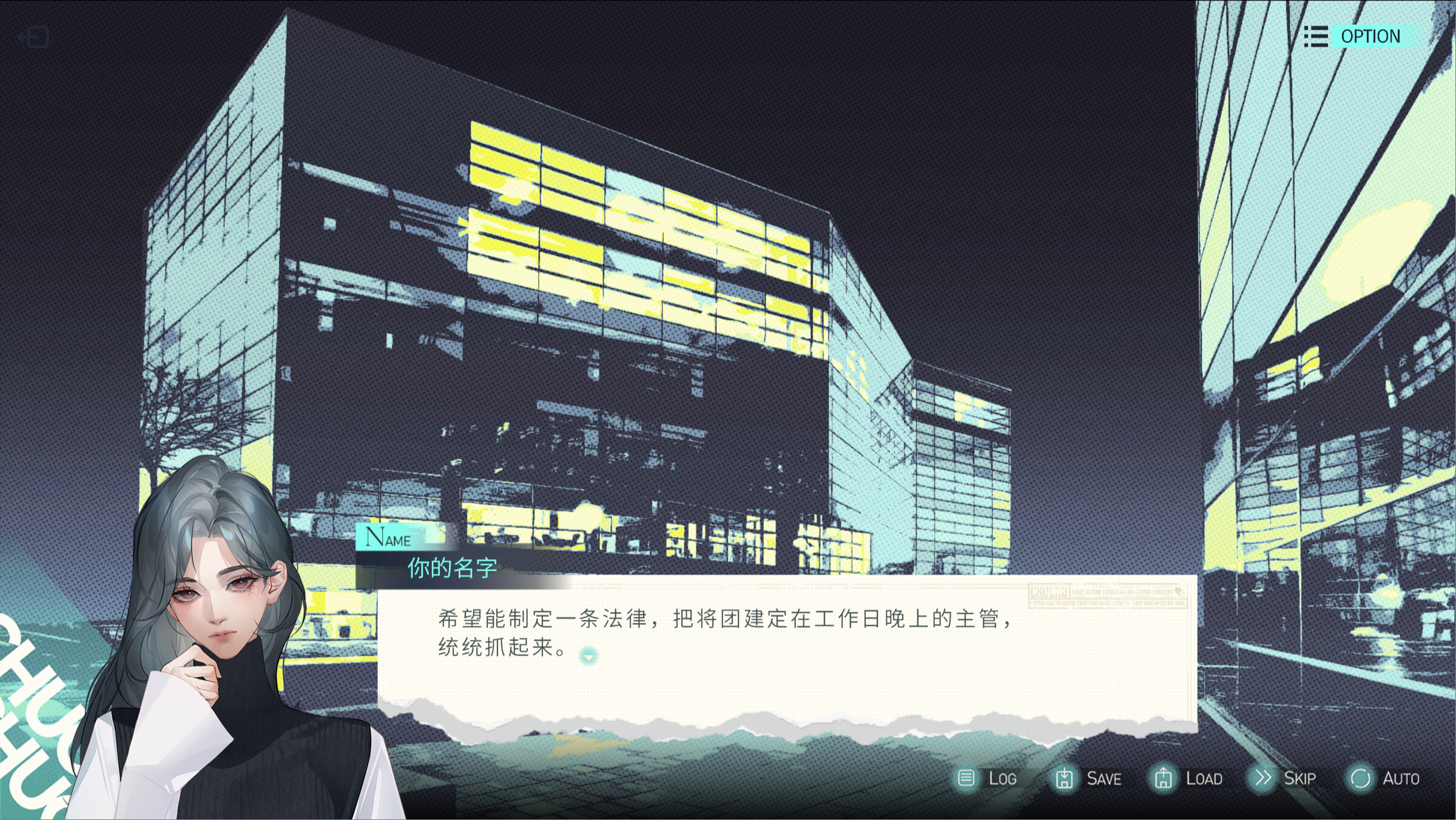 处处吻 ChuChu screenshot 8