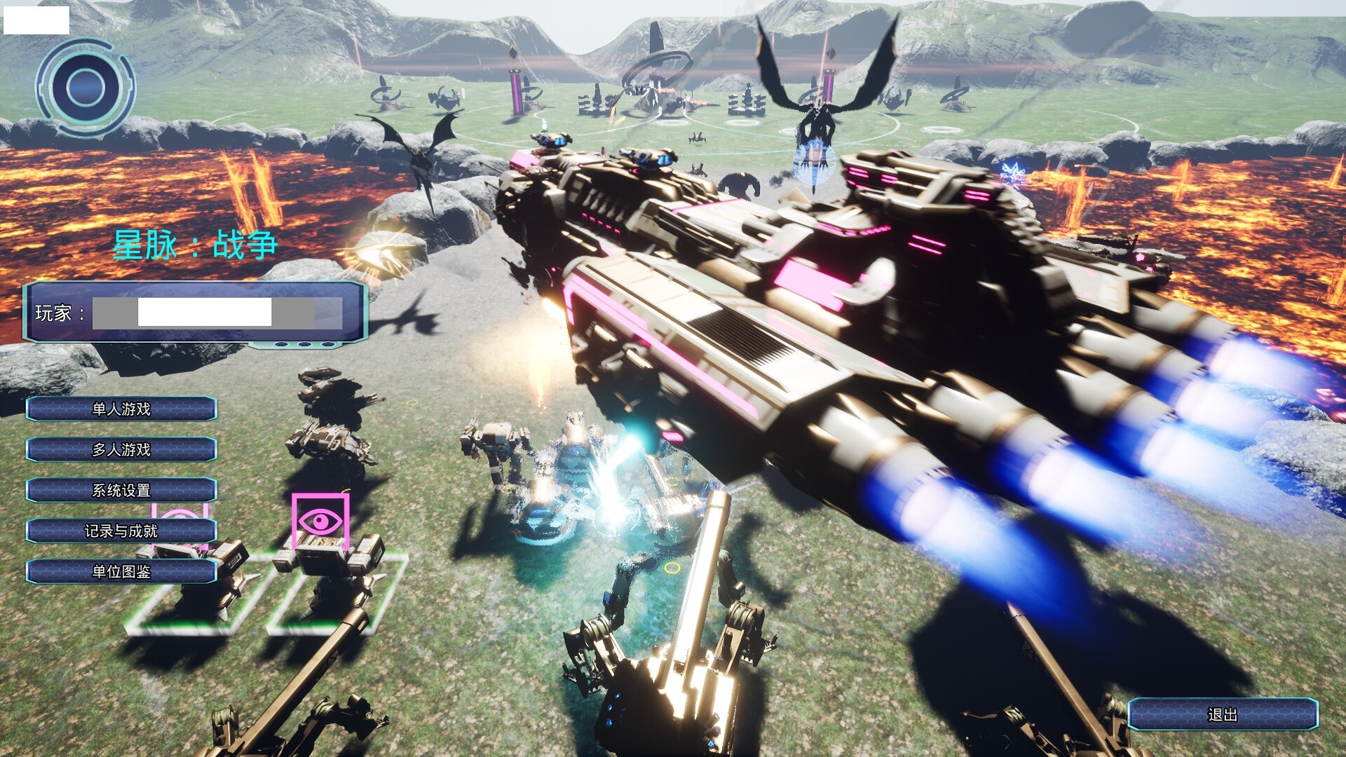 Star Pulse:The War screenshot 1
