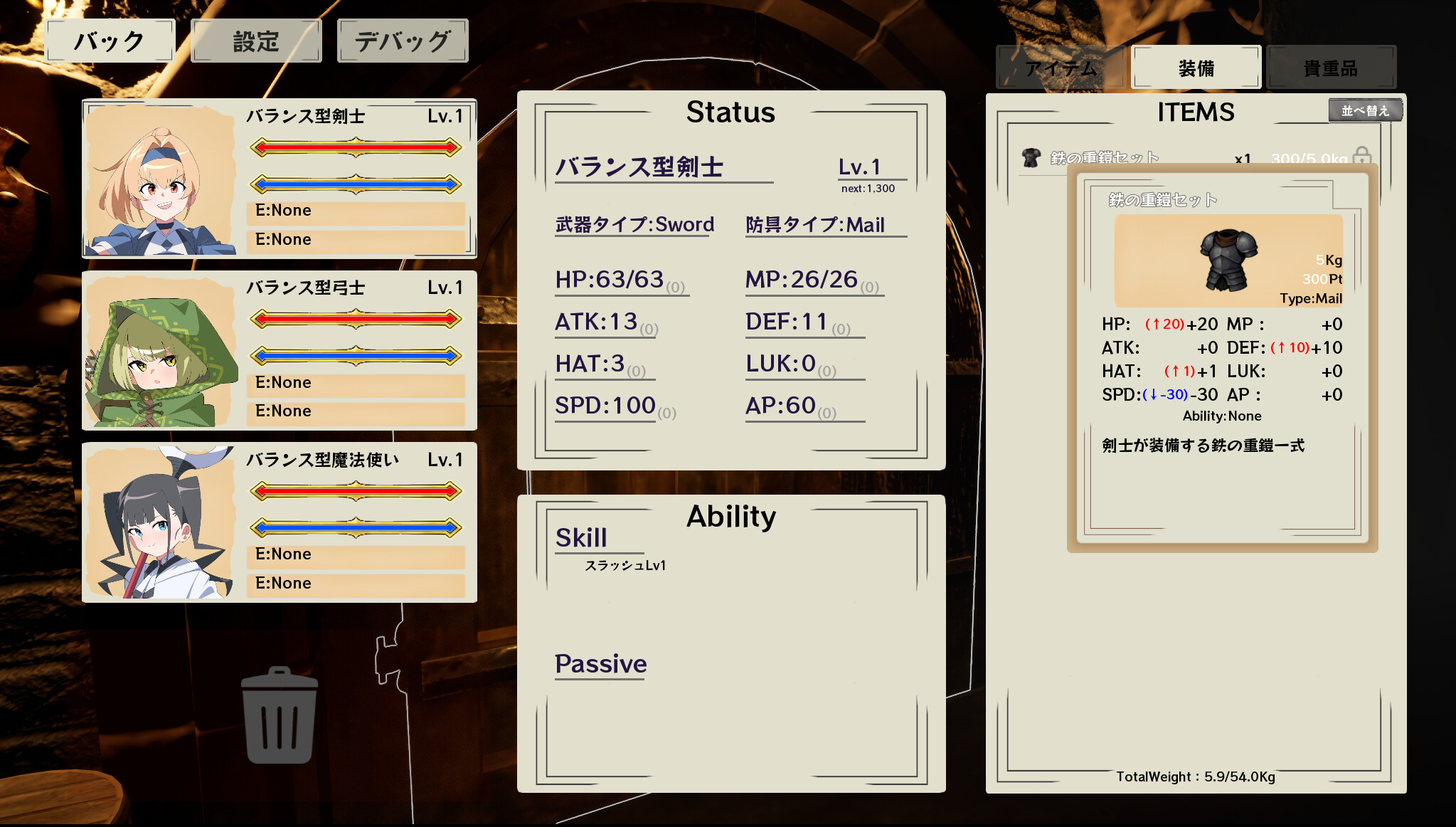 DungeonCrawlers screenshot 5