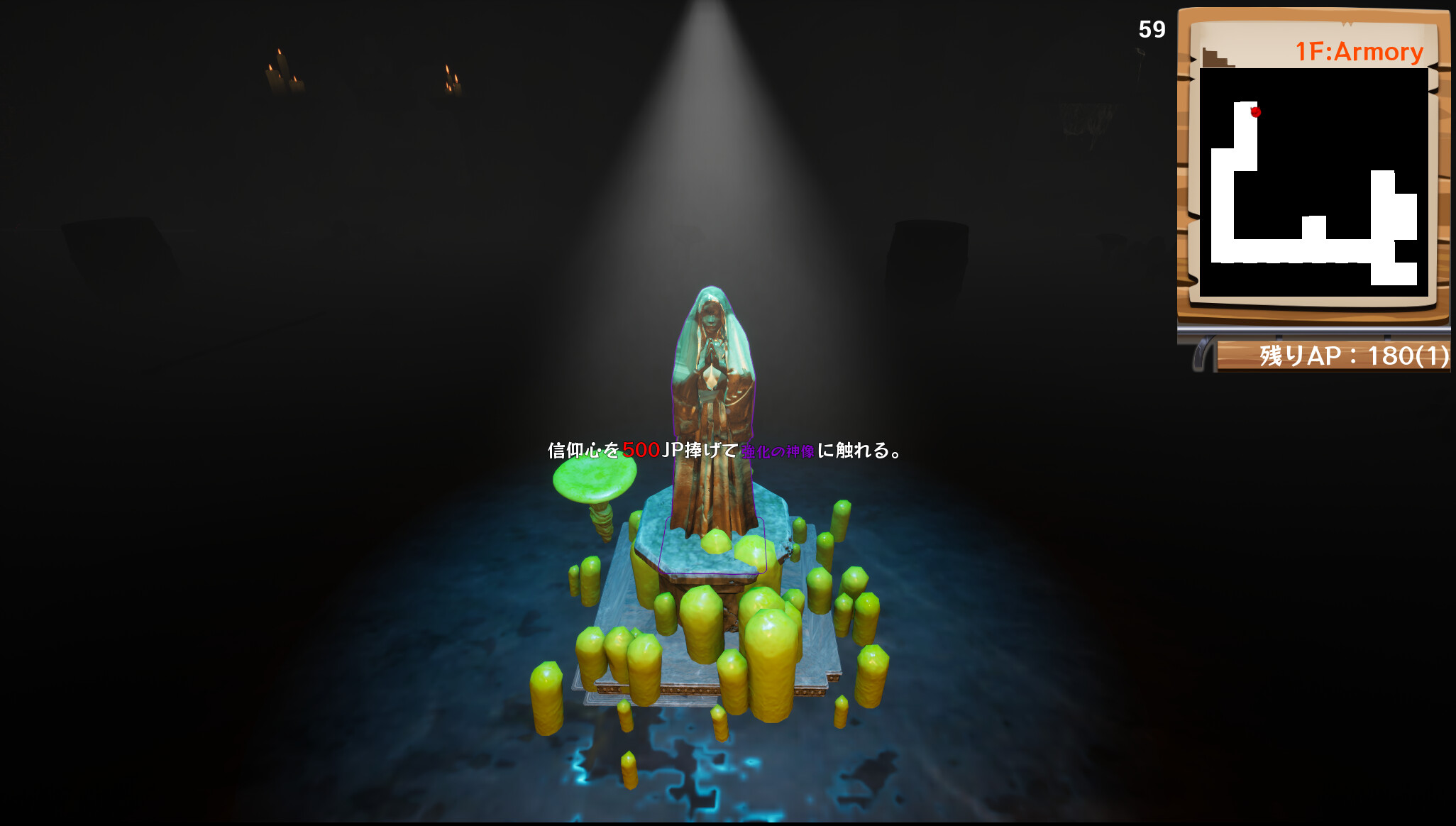 DungeonCrawlers screenshot 4