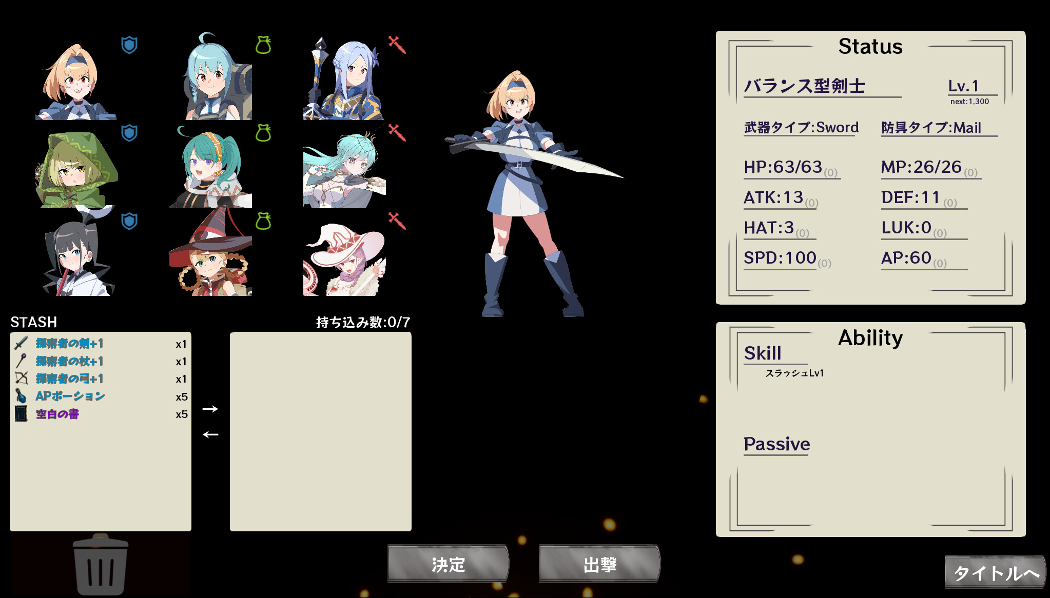 DungeonCrawlers screenshot 1
