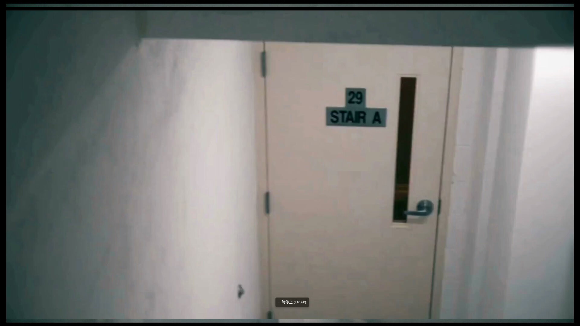 EXIT PANIC screenshot 4