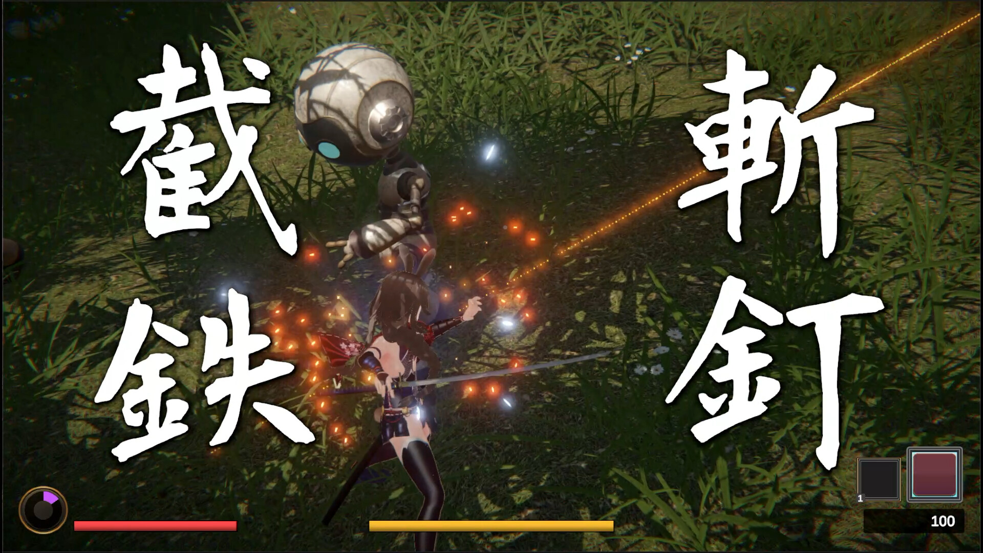 TONIN:兎忍 screenshot 1