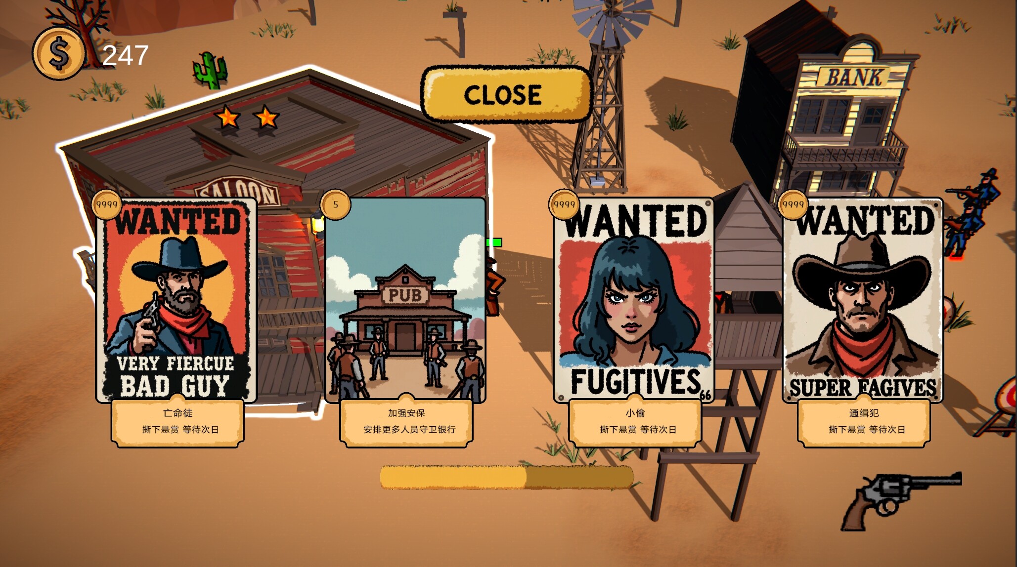 Busy Cowboy screenshot 4
