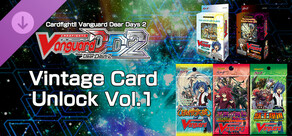 ヴィンテージカード解放vol.1