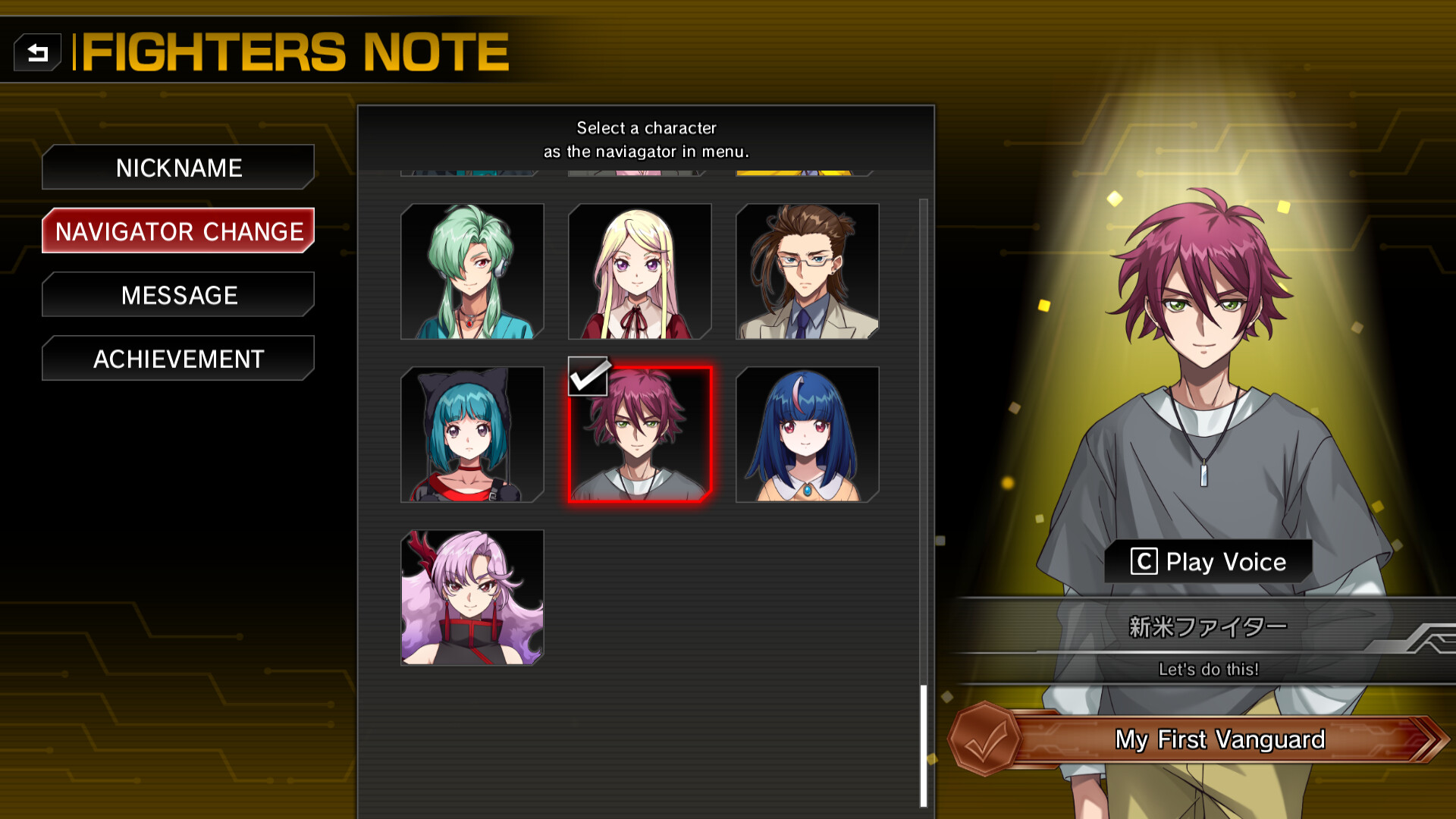 カードファイト!! ヴァンガード DD2：キャラクターセット05「藍川クオン」 screenshot 1